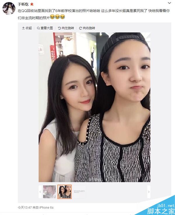 QQ又推出一个作死的功能 网友：我手贱