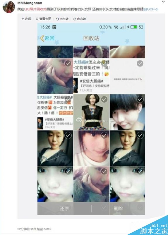 QQ又推出一个作死的功能 网友：我手贱