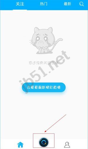 水晶直播怎么直播？水晶直播软件直播方法介绍[多图]图片1