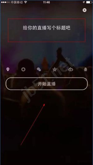 水晶直播怎么直播？水晶直播软件直播方法介绍[多图]图片2