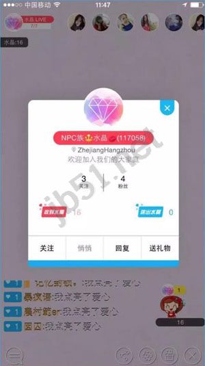 水晶直播怎么直播？水晶直播软件直播方法介绍[多图]图片3