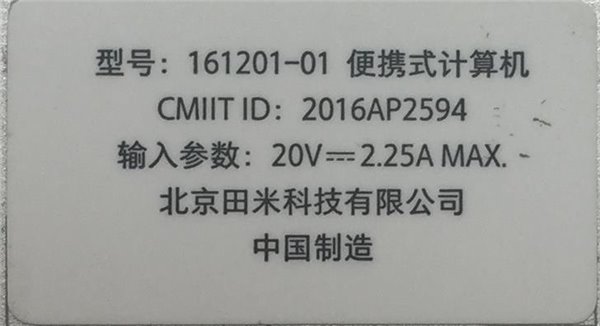 小米笔记本能用第三方充电器吗?实测可以