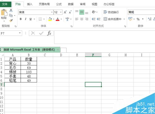 excel如何把分页预览恢复为普通视图？