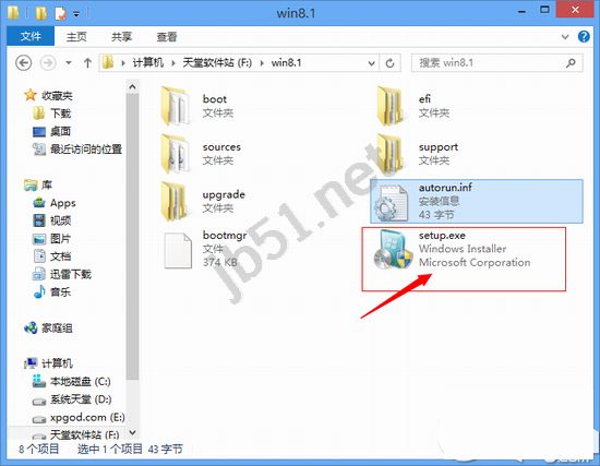 微软原装系统在哪里下载 win8原装系统下载地址