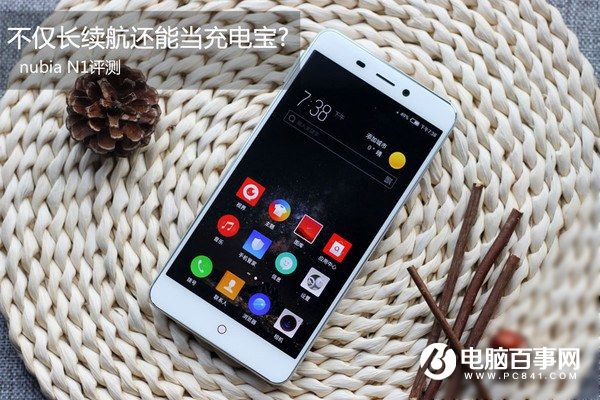 nubia N1值得买吗？nubia N1评测