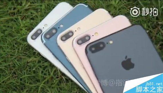 iPhone 7 Plus五个颜色齐曝光！新配色很亮眼