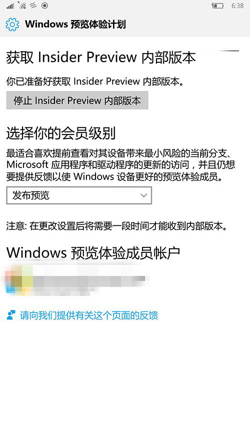 Win10 Mobile一周年更新发布预览版14393.82开始推送