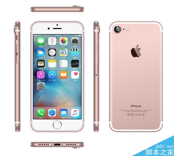 iPhone 7开卖时间曝光：中国首发 售价厚道