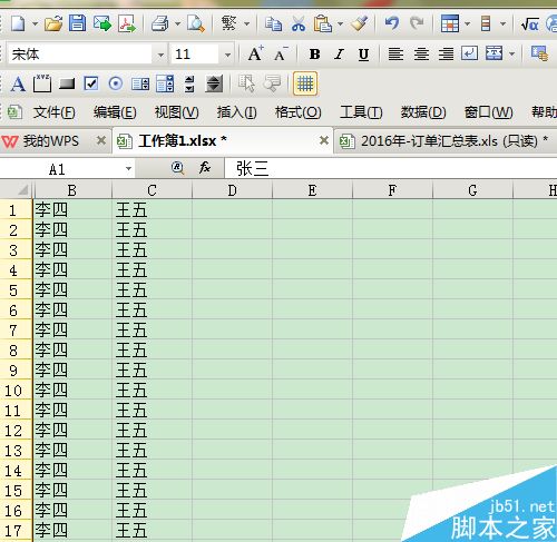 如何把EXCEL中隐藏的行和列显示出来