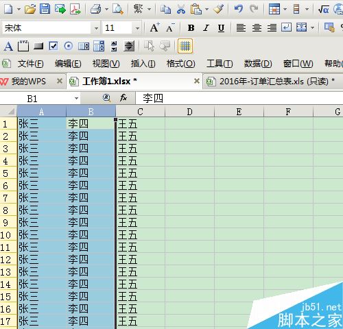 如何把EXCEL中隐藏的行和列显示出来