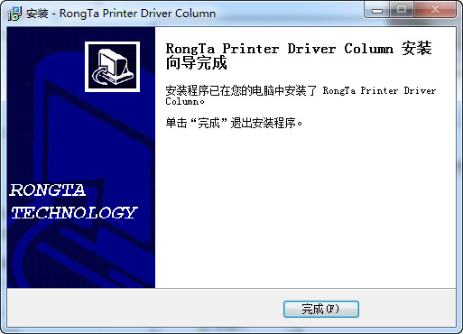 容大打印机835打印驱动