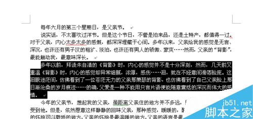 word文档如何给重要段落添加红色边框？