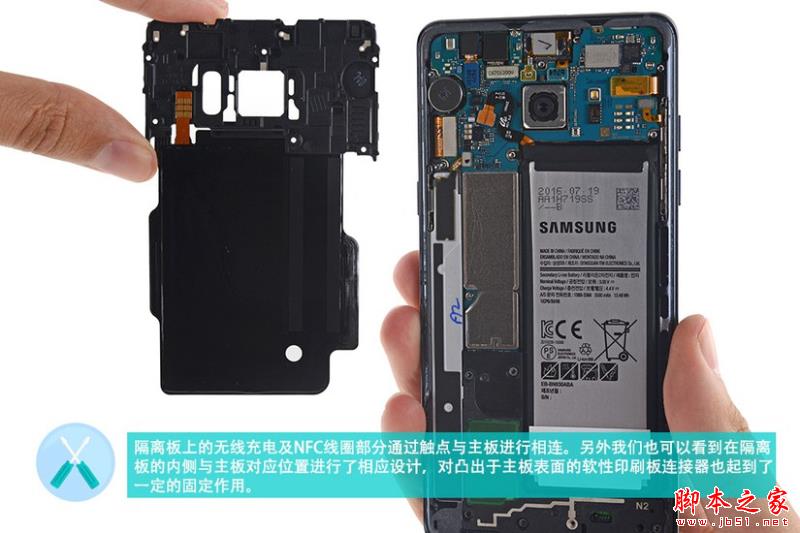 三星Note7 IP68防水内部做工好不好 三星Note7拆机深度评测图文详解(13/32)