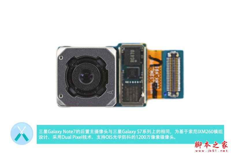 三星Note7 IP68防水内部做工好不好 三星Note7拆机深度评测图文详解(21/32)