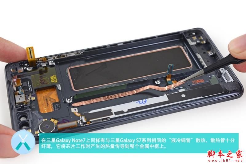 三星Note7 IP68防水内部做工好不好 三星Note7拆机深度评测图文详解(28/32)