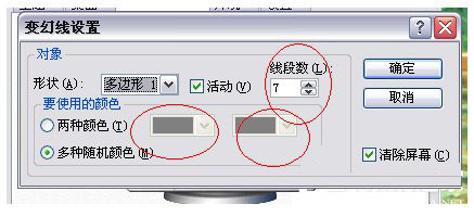 Win7电脑待机怎么设置？设置电脑待机的方法