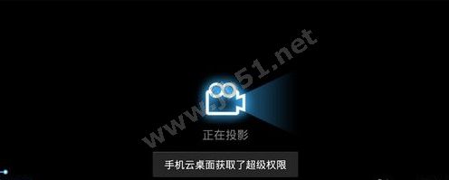 阿里tv助手怎么用？阿里tv怎么连接电视[多图]图片4