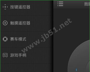 阿里tv助手怎么用？阿里tv怎么连接电视[多图]图片2