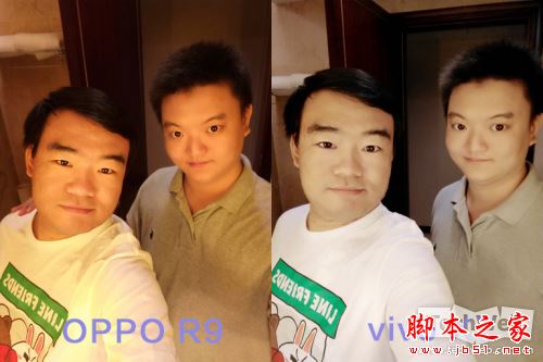 vivox7和oppor9照像哪个好 oppo r9和vivo x7拍照美颜功能评测详解