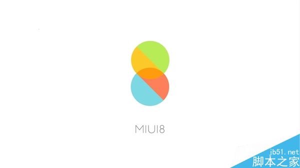 MIUI 8稳定版终于来了！面向全球2亿用户