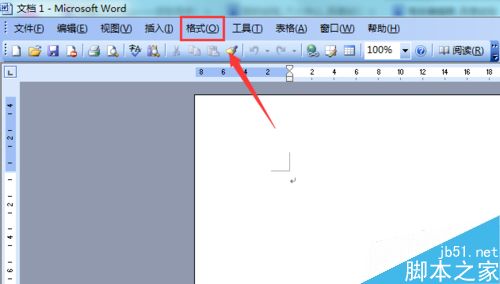 word 2003如何输入方向文字