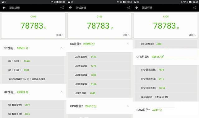 酷派Cool1和红米Note3性能哪个好？不服跑个分对比