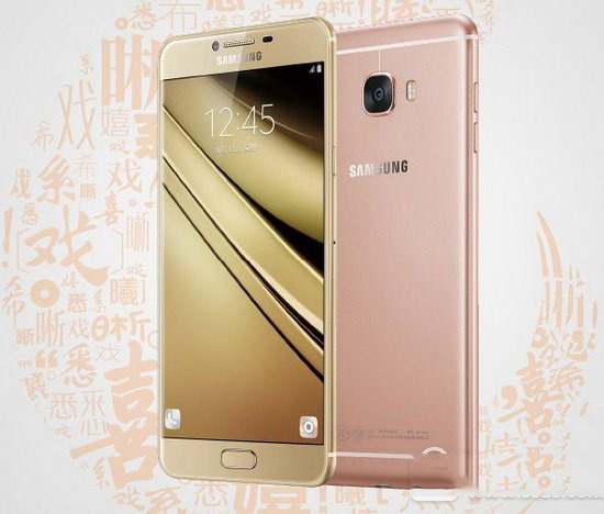 三星galaxy c7和小米5哪个好 小米5和三星c7对比评测1