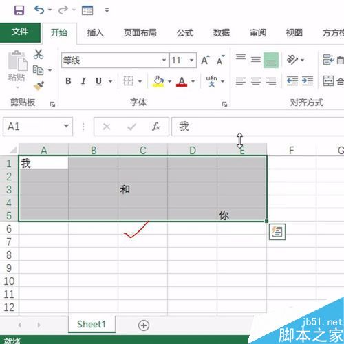 Excel如何快速删除空单元格？