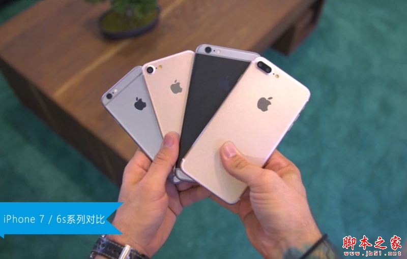 iPhone7和6s买哪个好？苹果iPhone7和iPhone6s真机对比图赏(3/35)