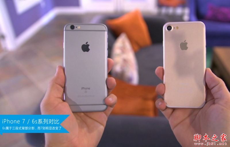 iPhone7和6s买哪个好？苹果iPhone7和iPhone6s真机对比图赏(5/35)