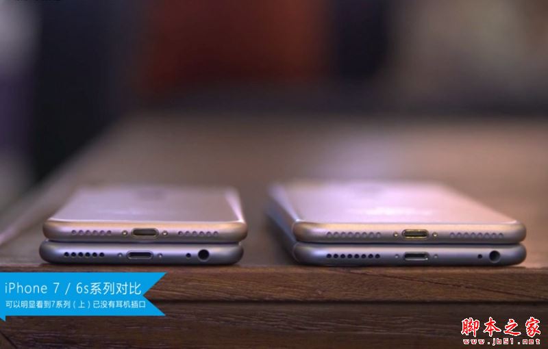iPhone7和6s买哪个好？苹果iPhone7和iPhone6s真机对比图赏(12/35)