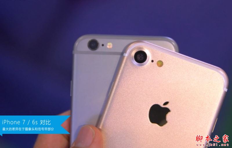 iPhone7和6s买哪个好？苹果iPhone7和iPhone6s真机对比图赏(13/35)