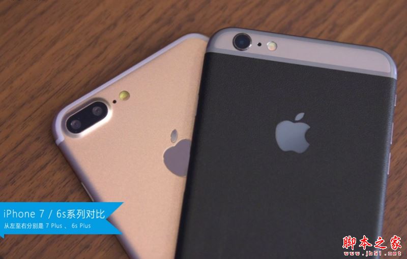 iPhone7和6s买哪个好？苹果iPhone7和iPhone6s真机对比图赏(14/35)