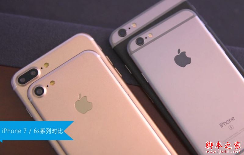 iPhone7和6s买哪个好？苹果iPhone7和iPhone6s真机对比图赏(17/35)