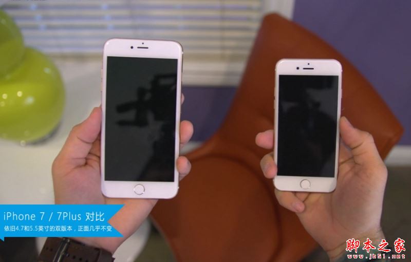 iPhone7和6s买哪个好？苹果iPhone7和iPhone6s真机对比图赏(24/35)