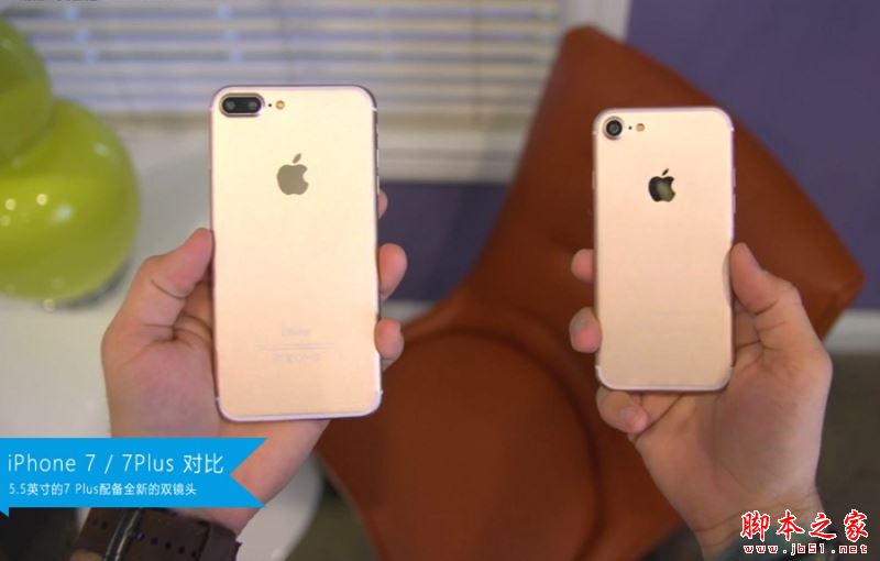 iPhone7和6s买哪个好？苹果iPhone7和iPhone6s真机对比图赏(25/35)