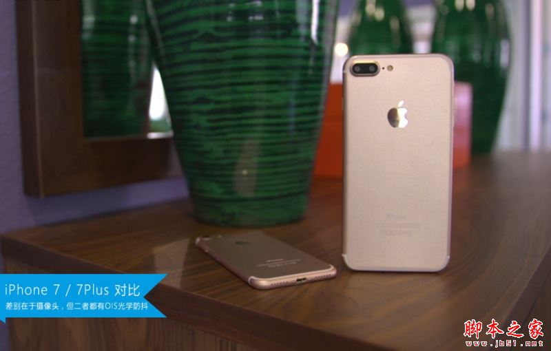 iPhone7和6s买哪个好？苹果iPhone7和iPhone6s真机对比图赏(26/35)