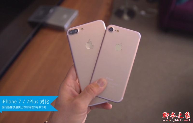 iPhone7和6s买哪个好？苹果iPhone7和iPhone6s真机对比图赏(28/35)