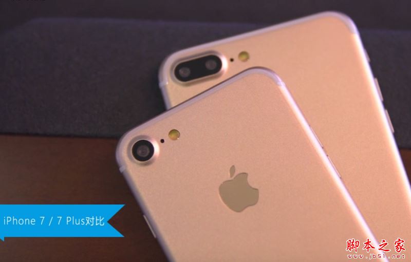 iPhone7和6s买哪个好？苹果iPhone7和iPhone6s真机对比图赏(30/35)