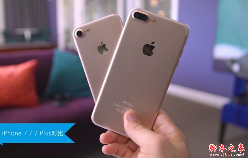 iPhone7和6s买哪个好？苹果iPhone7和iPhone6s真机对比图赏(34/35)