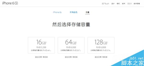 iPhone 7 Plus双摄像头确定！全系售价疯长