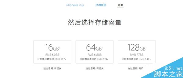 iPhone 7 Plus双摄像头确定！全系售价疯长