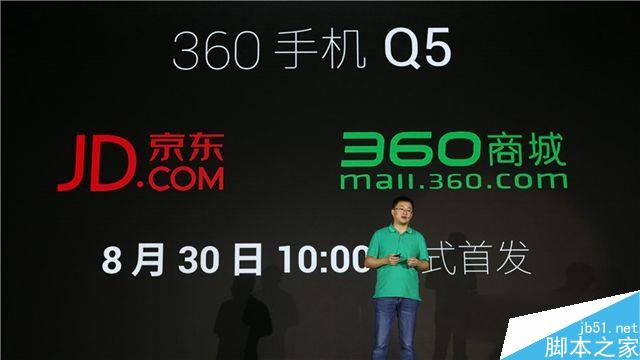 360手机Q5怎么买？360手机Q5预约购买方法攻略