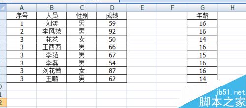 excel如何快速移动部分数据区域？