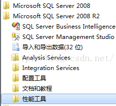 图文详解SQL Server 2008R2使用教程”