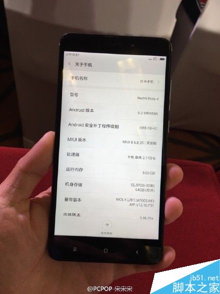 红米Note4发布会现场真机图赏 外观中规中矩