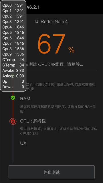 千元颜值/性能新标杆 红米Note 4评测