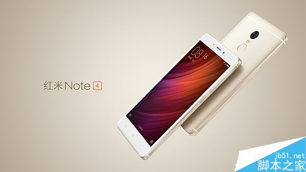 红米Note4价格公布 32GB版899元