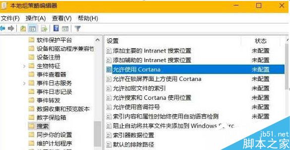 Win10怎么禁用小娜？Win10彻底禁用小娜的方法”