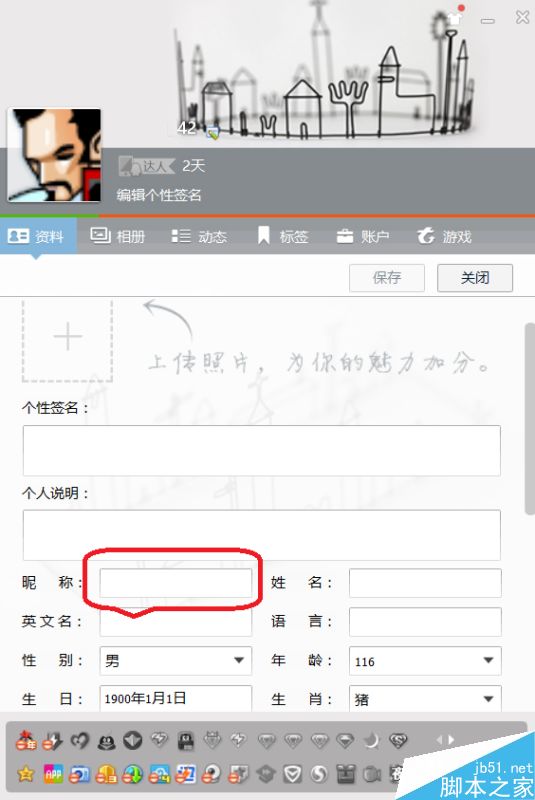 名字003
